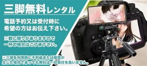 太もも 風俗|裏オプで本番あり？太ももフェチ風俗TOP4！口コミ・体験談を。